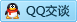 QQ在线咨询1843840034